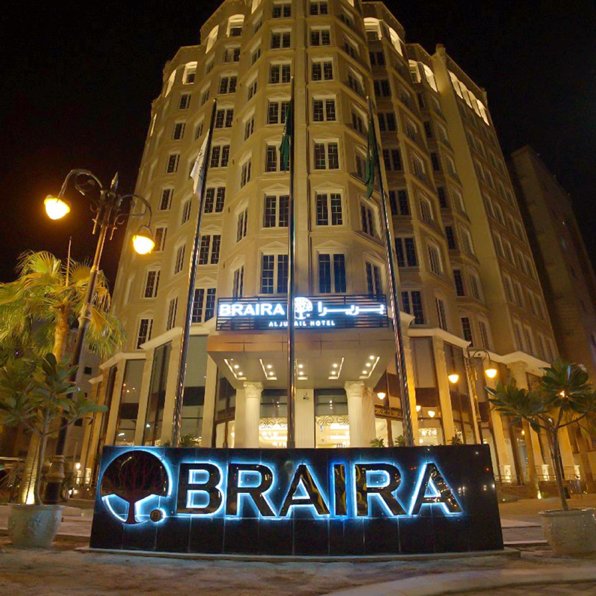 Braira Al Jubail Hotel Buitenkant foto